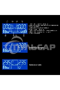 Комплект Источник бесперебойного питания EX295994RUS + батарея 33Aч EX282974RUS 2шт (инвертор, синус, для котла, PF=1, настенный) ExeGate IdealSine SR-1500.LCD.2SH 1500VA/1500W, чистая синусоида, цветной LCD-дисплей, 2*Schuko, крепление настенное, черный 