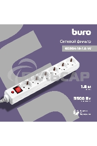 Сетевой фильтр Buro 600SH-16-1.8-W 1.8м (6 розеток) белый (коробка)