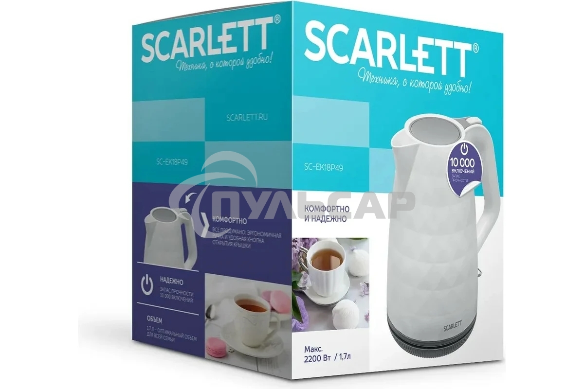 Чайник электрический Scarlett SC-EK18P49 1.7л. 2200Вт белый/серый (корпус: пластик)
