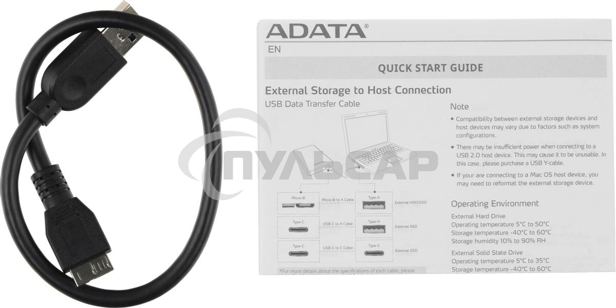 Внешний HDD 2.5