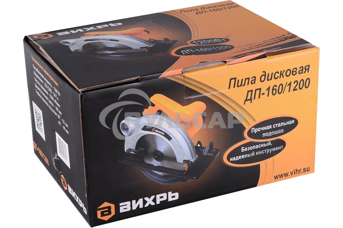 Циркулярная пила (дисковая) Вихрь ДП-160/1200 1200Вт (ручная)