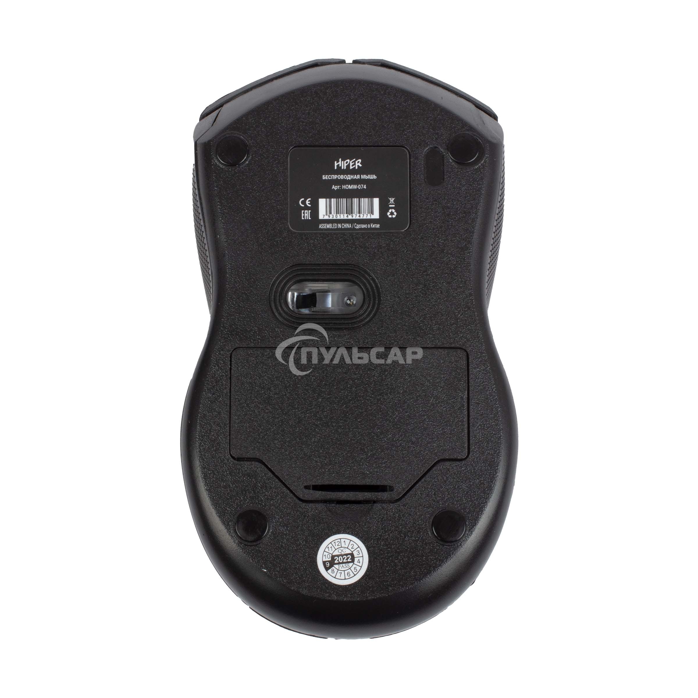 Мышь беспроводная HIPER HOMW-074 черный/синий, 1000 dpi, радиоканал, USB, кнопки - 3
