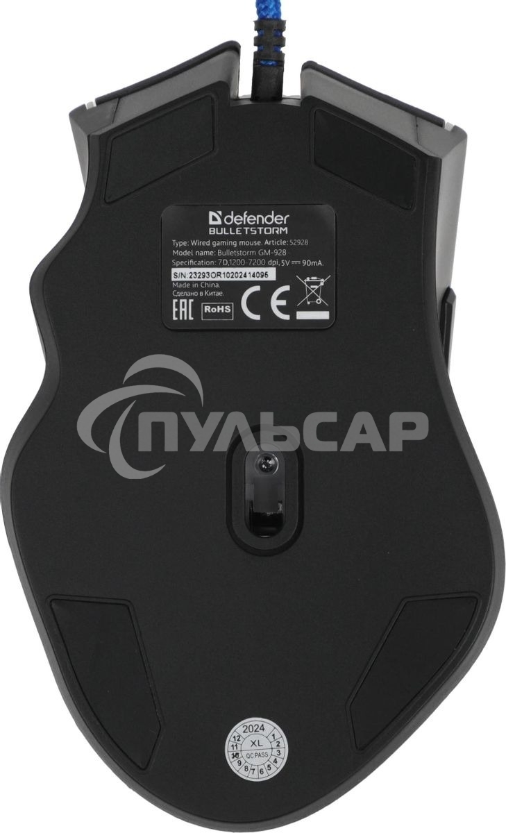 Мышь проводная Defender Bulletstorm GM-928 черный, 7200 dpi, USB, кнопки - 7