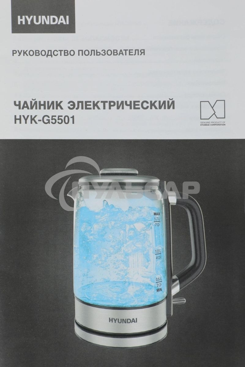 Чайник электрический Hyundai HYK-G5501 1.7 л, 2200 Вт, серебристый/черный