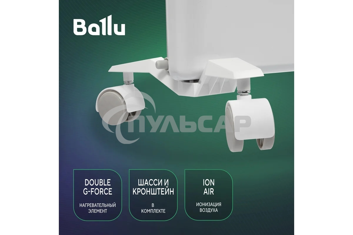 Конвектор Ballu Ettore BEC/ETMR-1500 белый, 1500 Вт, 20 м2, термостат