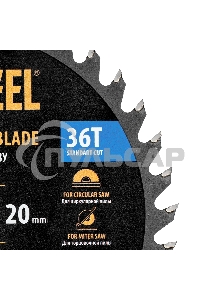 Пильный диск по дереву Denzel ф150 х 20 мм, 36 зубов, тонкий 733037