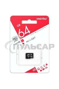 Флеш карта micro SDXC Smartbuy 64Gb Class 10 (без адаптера)