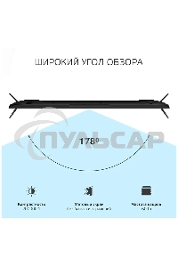 Телевизор Harper 60