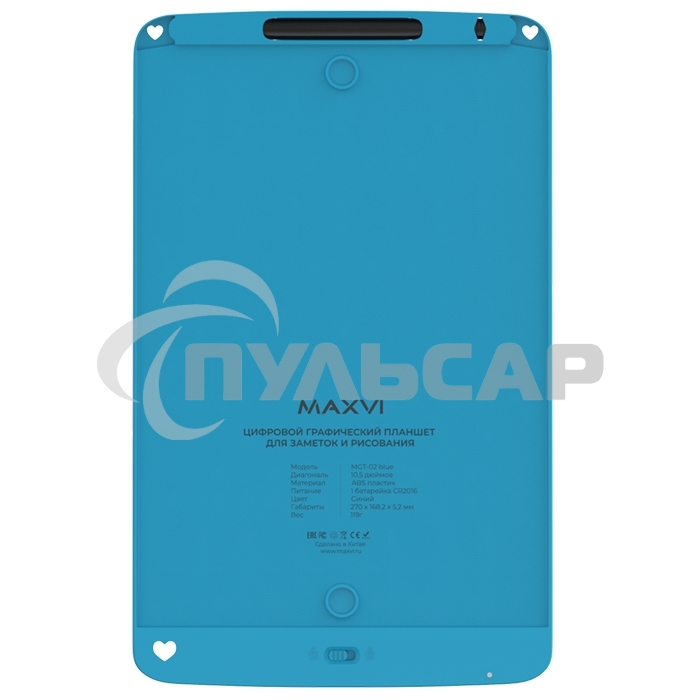 Графический планшет Maxvi MGT-02 blue, LCD планшет для заметок и рисования