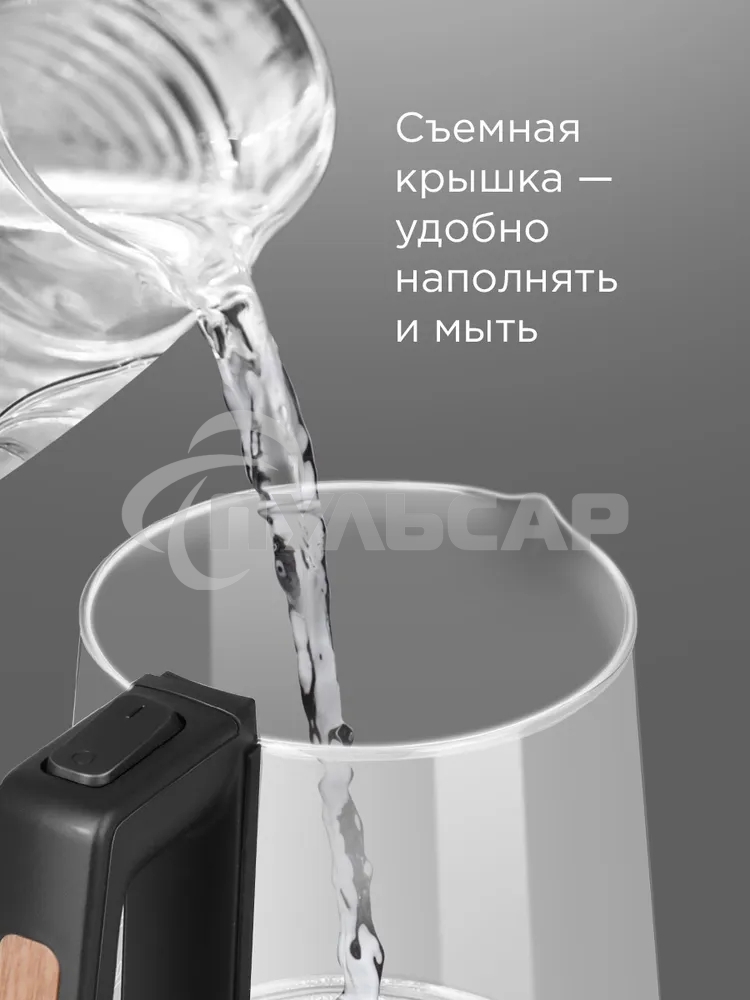 Чайник электрический Redmond KG-226 черный с деревом, 1,7 л, 2200 Вт