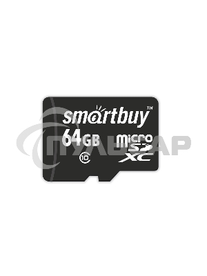 Флеш карта micro SDXC Smartbuy 64Gb Class 10 (без адаптера)