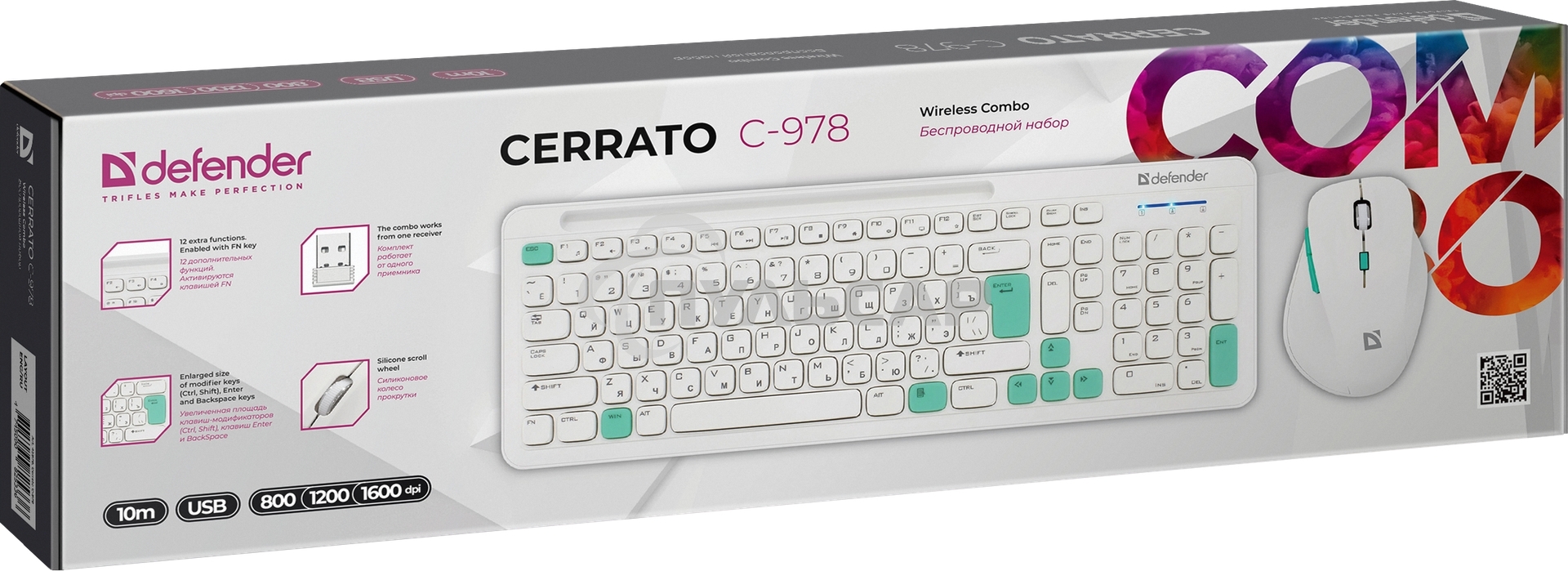 Комплект клавиатура + мышка Defender CERRATO C-978 RU WHITE-BLUE