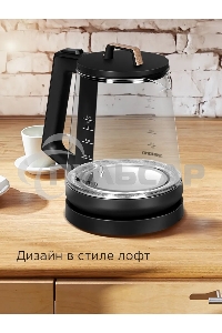 Чайник электрический Redmond KG-226 черный с деревом, 1,7 л, 2200 Вт