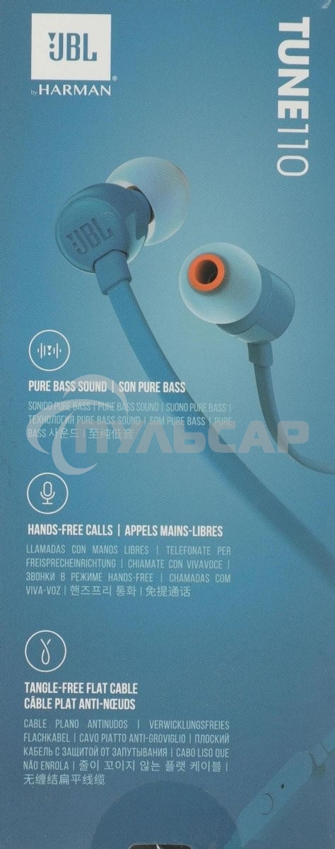 Наушники JBL Tune 110, 3.5 мм, внутриканальные, синий