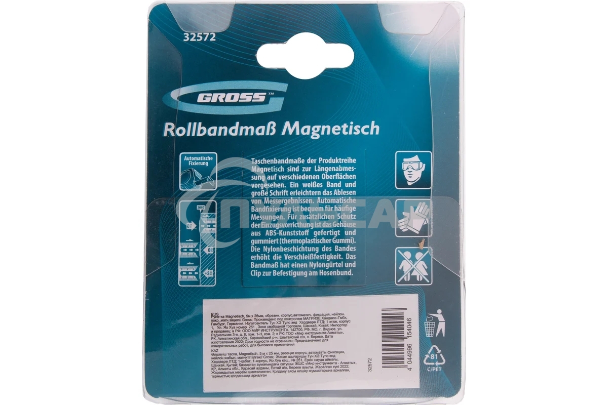 Рулетка Magnetisch, 5 м х 25 мм обрезиненный корпус,автоматическая фиксация GROSS 32572