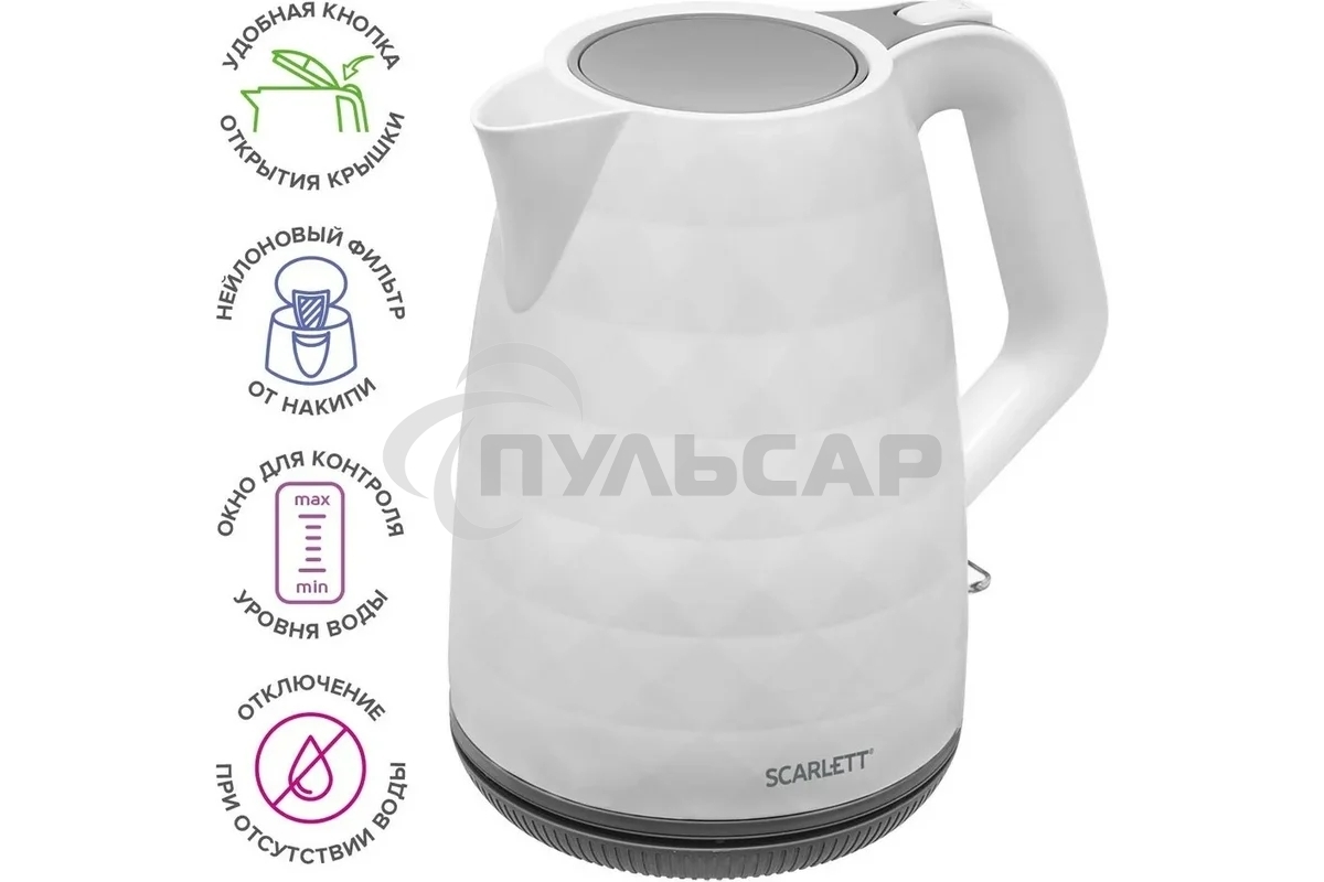 Чайник электрический Scarlett SC-EK18P49 1.7л. 2200Вт белый/серый (корпус: пластик)