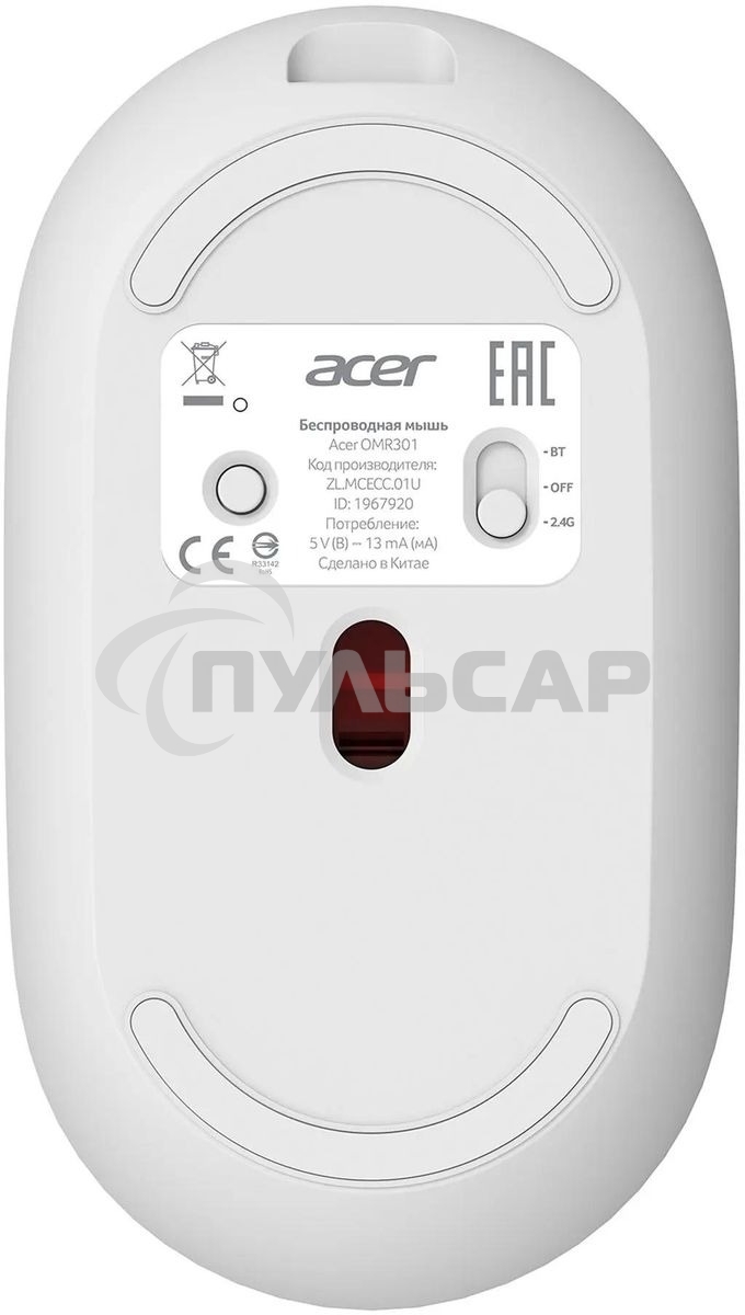 Мышь беспроводная Acer OMR301 белый, 1600 dpi, радиоканал, Bluetooth, USB, кнопки - 4