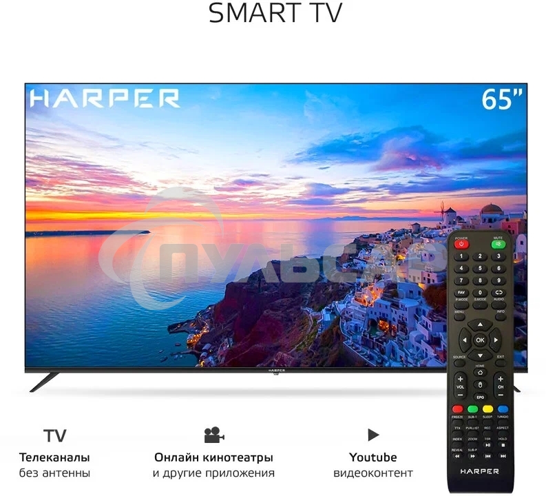 Телевизор Harper 60