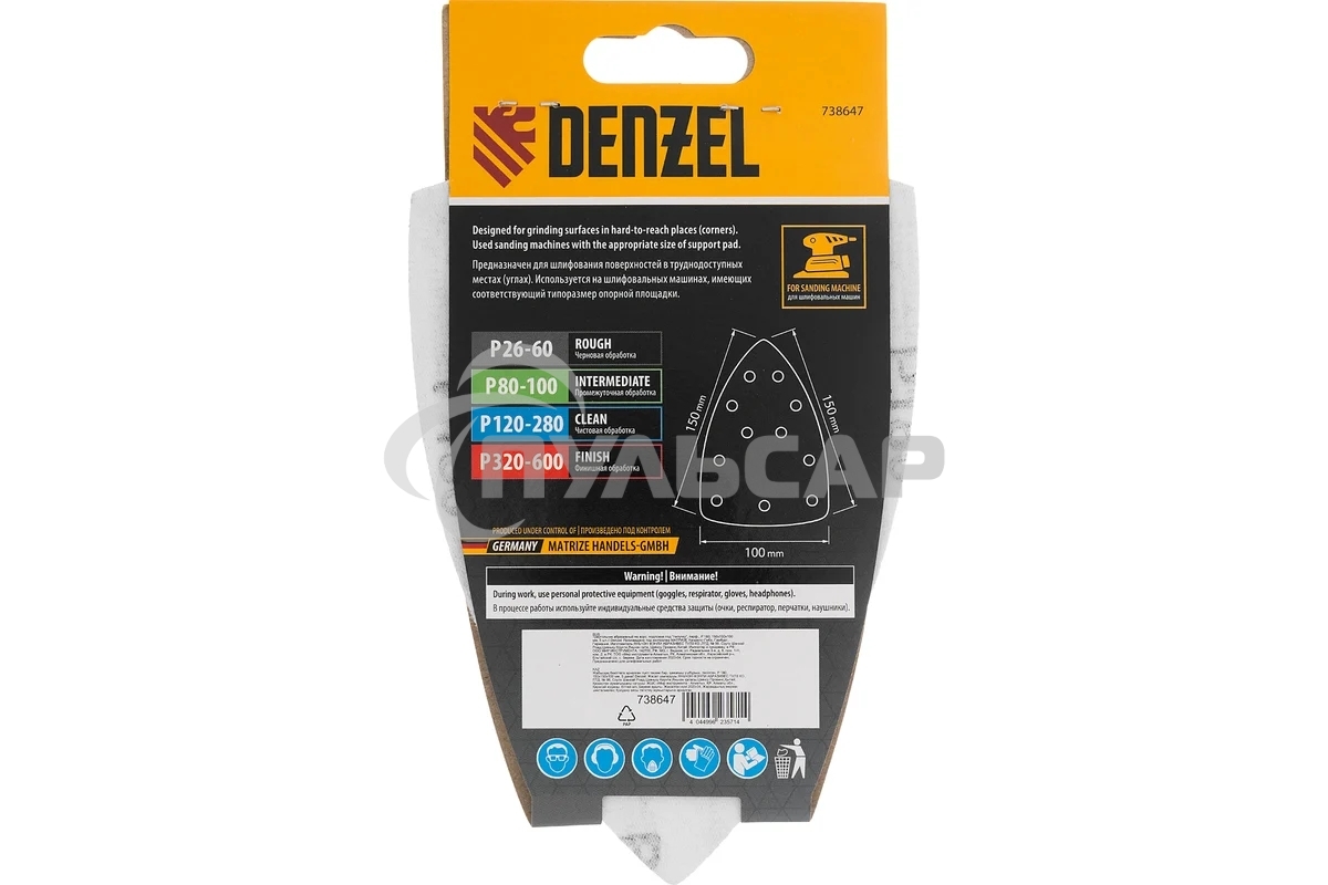 Треугольник абразивный Denzel на ворc. подложке под 