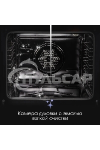 Духовой шкаф электрический Zigmund & Shtain E 153 B черный