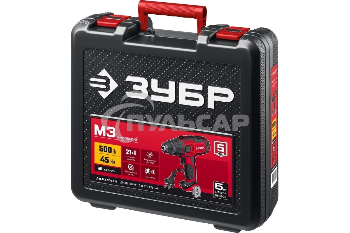 Дрель-шуруповерт ЗУБР ДШ-М3-500-2 К, Сетевая, 500 Вт, Кейс