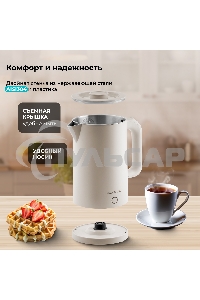 Чайник электрический Galaxy GL 0362 бежевый