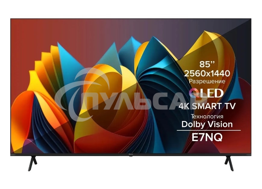 Телевизор Hisense 85