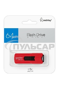 Флешка USB 64 Gb USB <USB 3.0> Smartbuy STREAM Red (SB64 GbST-R3)