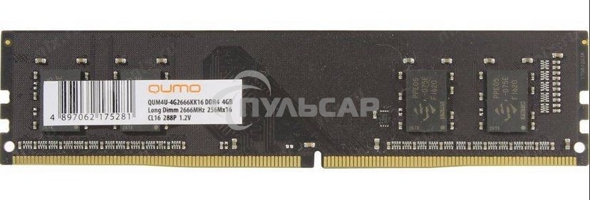 Оперативная память QUMO, DDR4, 8Gb (1x8Gb), 2933MHz, CL21, DIMM