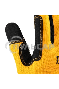 Перчатки универсальные Denzel 67997 размер 10