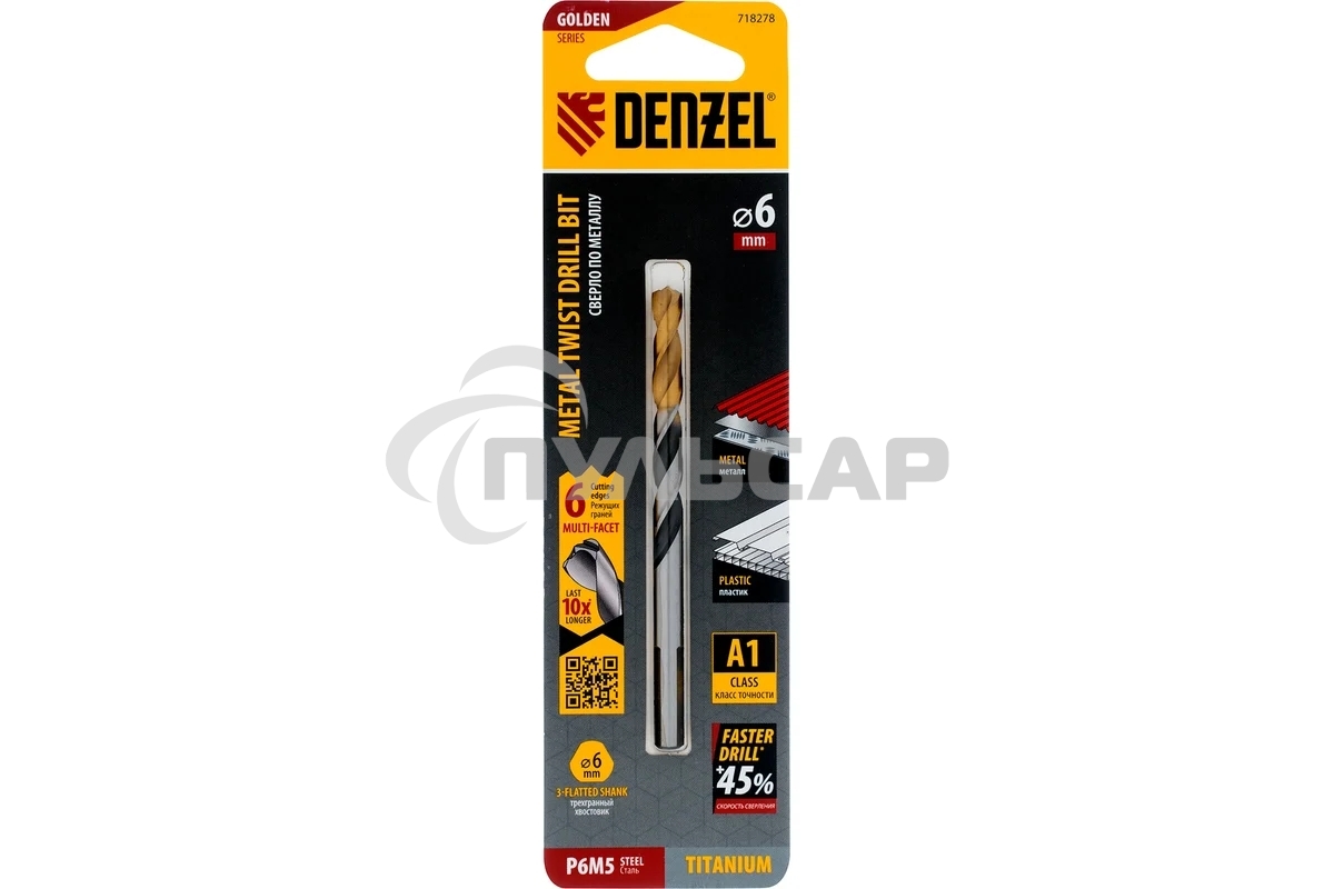 Сверло спиральное по металлу Denzel 6 x 93мм, Р6М5, Golden Tip, многогранная заточка