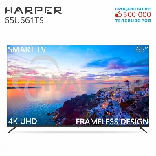 Телевизор Harper 60