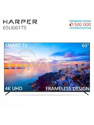 Телевизор Harper 60