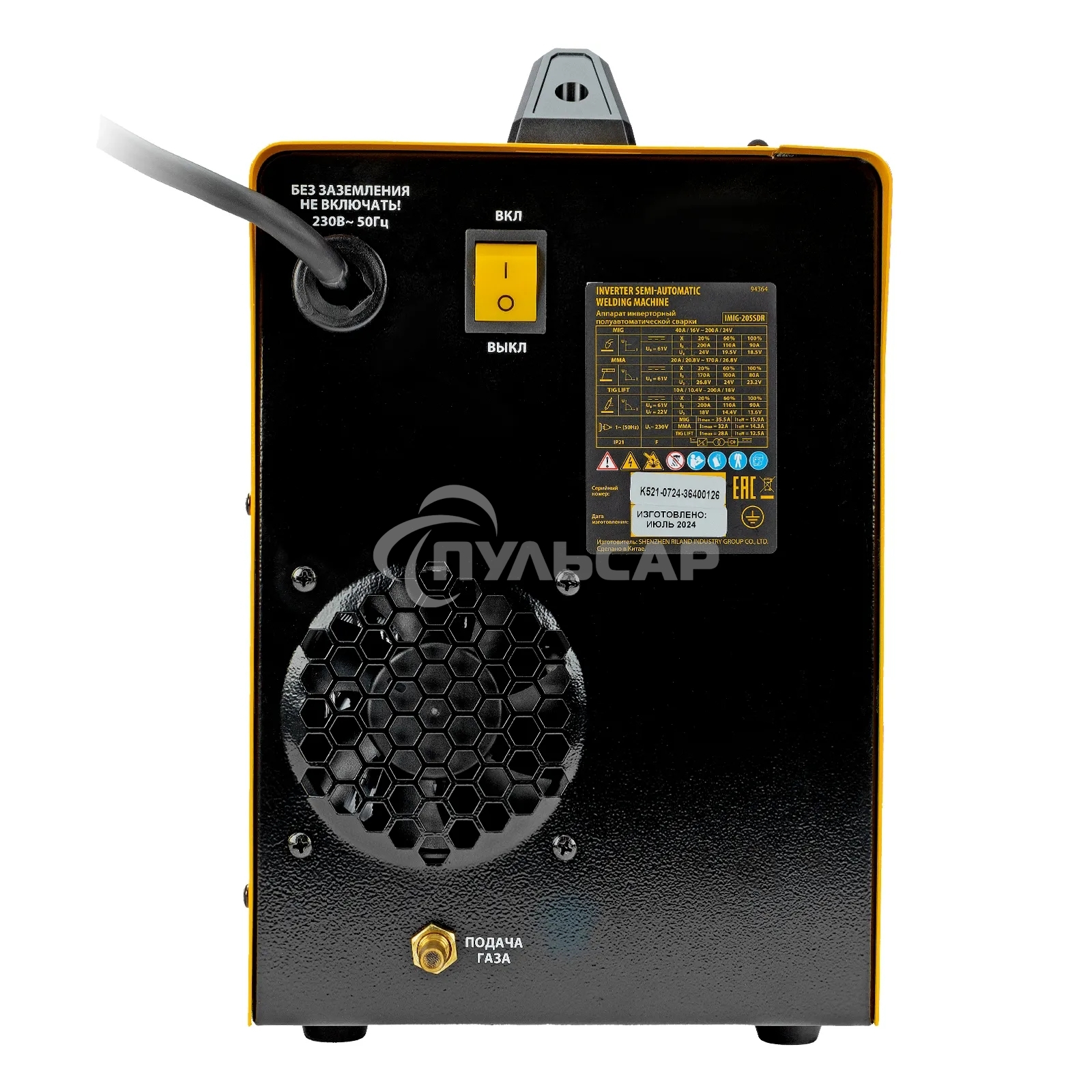 Аппарат инвертор. полуавтомат. cварки IMIG-205SDR, 200 А, ПВ 60%, катушка 5 кг Denzel