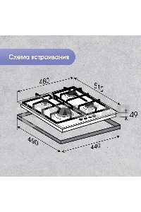 Газовая варочная панель Zigmund & Shtain G 15.4 S независимая, нержавеющая сталь