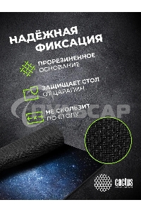 Коврик для мыши Cactus Milky Way 300x250x2мм (CS-MPC-P02M)