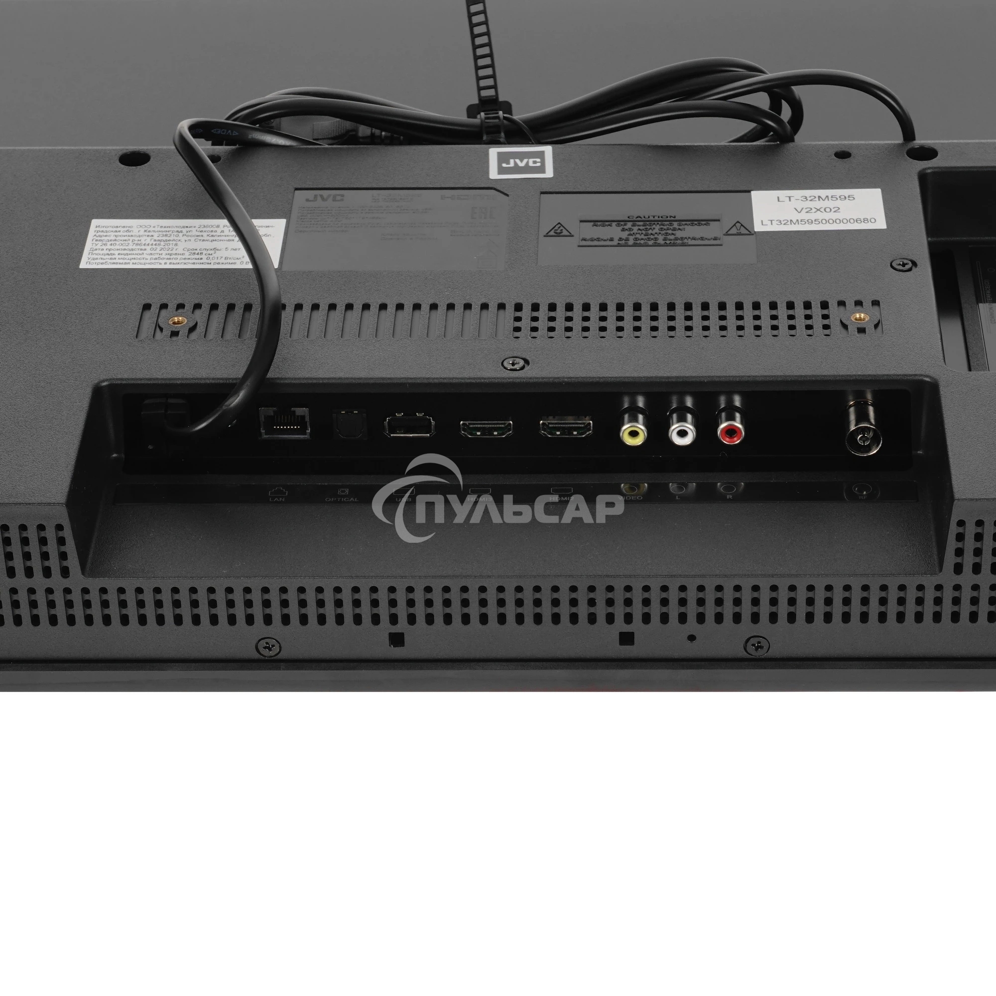 Телевизор JVC 32