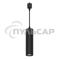 Светильник трековый на шинопровод FERON AL196 ДПО GU10 без лампы на подвесе черный