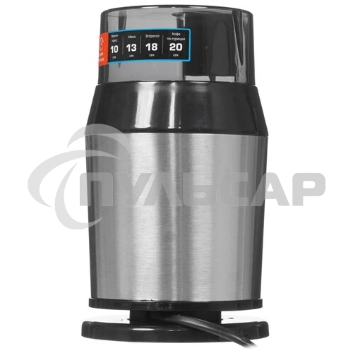 Кофемолка Centek CT-1362 (сталь) 200Вт, 60гр, стальн стакан, стальн чаша, прозрачная крышка