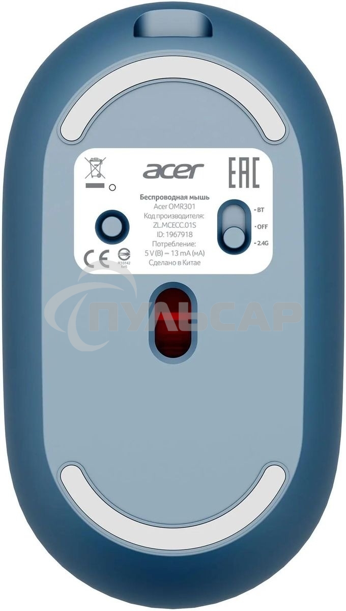 Мышь беспроводная Acer OMR301 синий, 1600 dpi, радиоканал, Bluetooth, USB, кнопки - 4