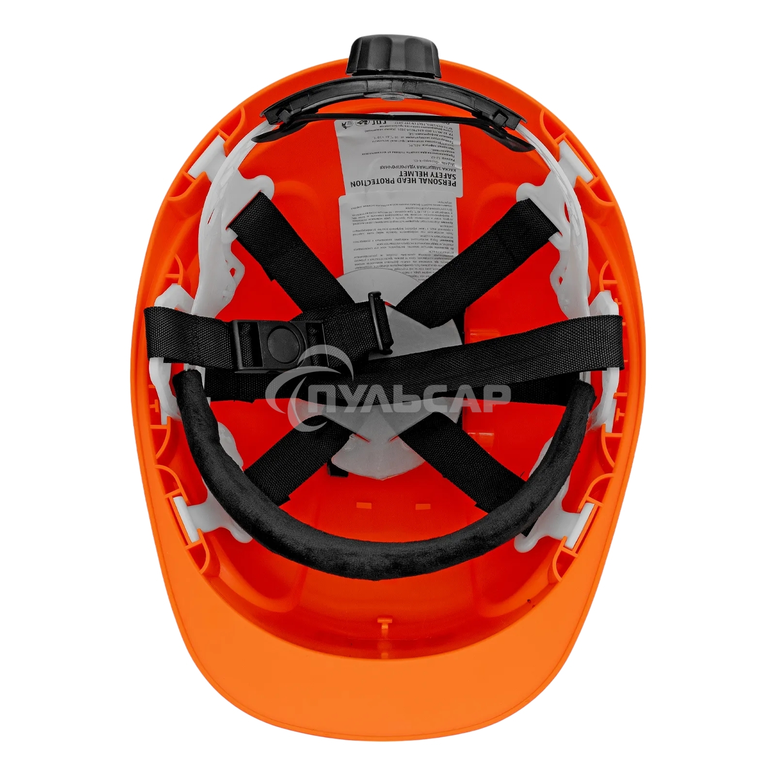 Каска защитная ударопрочная Denzel ABS/PC, плавная регулировка, модель 