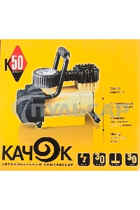 Автомобильный компрессор Качок K50