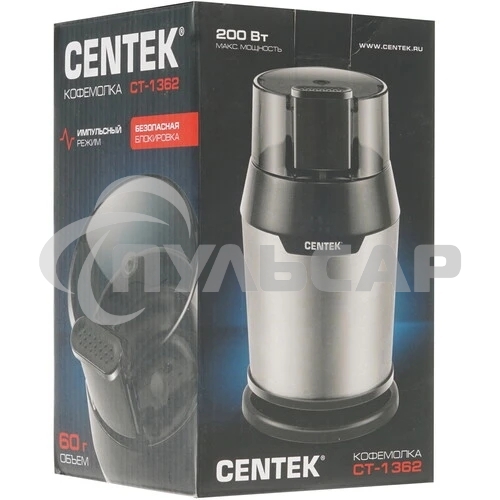 Кофемолка Centek CT-1362 (сталь) 200Вт, 60гр, стальн стакан, стальн чаша, прозрачная крышка