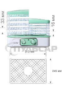 Сушилка для овощей Blackton Bt FD1111 White-green
