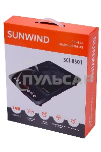 Плита Индукционная SunWind SCI-0501 черный стеклокерамика (настольная)