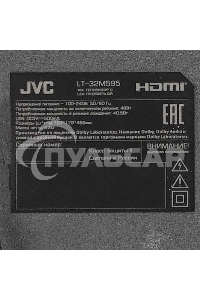Телевизор JVC 32