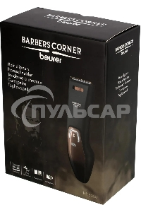 Машинка для стрижки Beurer HR5000 черный (насадок в компл:2шт)