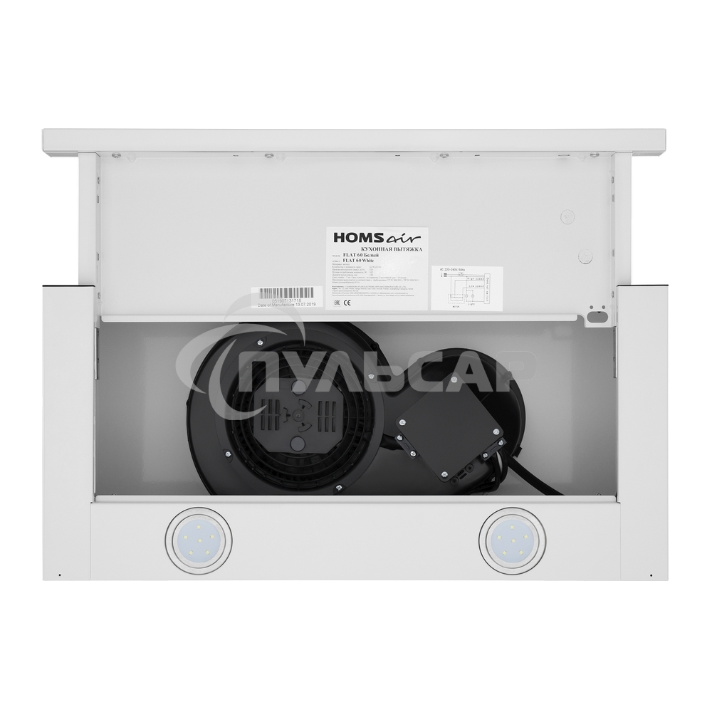 Вытяжка телескопическая HOMSair Flat 50 белый, 50 см, 520 куб. м/ч, 47 дБ