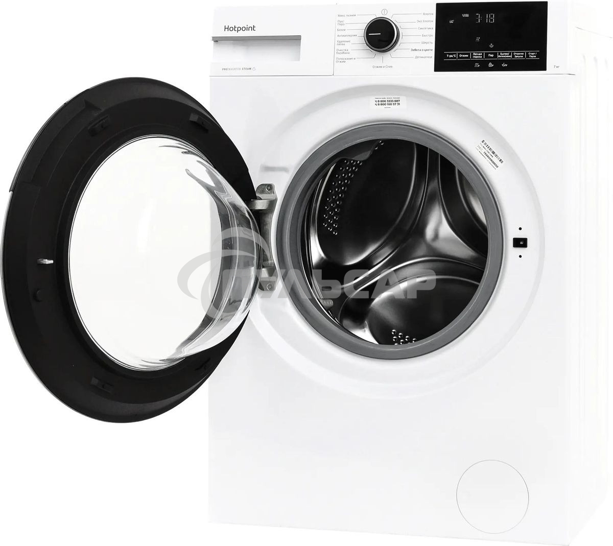 Стиральная машина Hotpoint WSH 7290 VWB белый, загр. фронтальная макс.: 7 кг 1200 об/мин класс: А