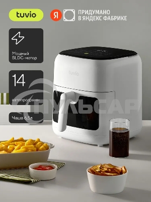 Аэрогриль Tuvio TAF01, 6,5 л с 14 автопрограммами, 2 уровнями и таймером, белый